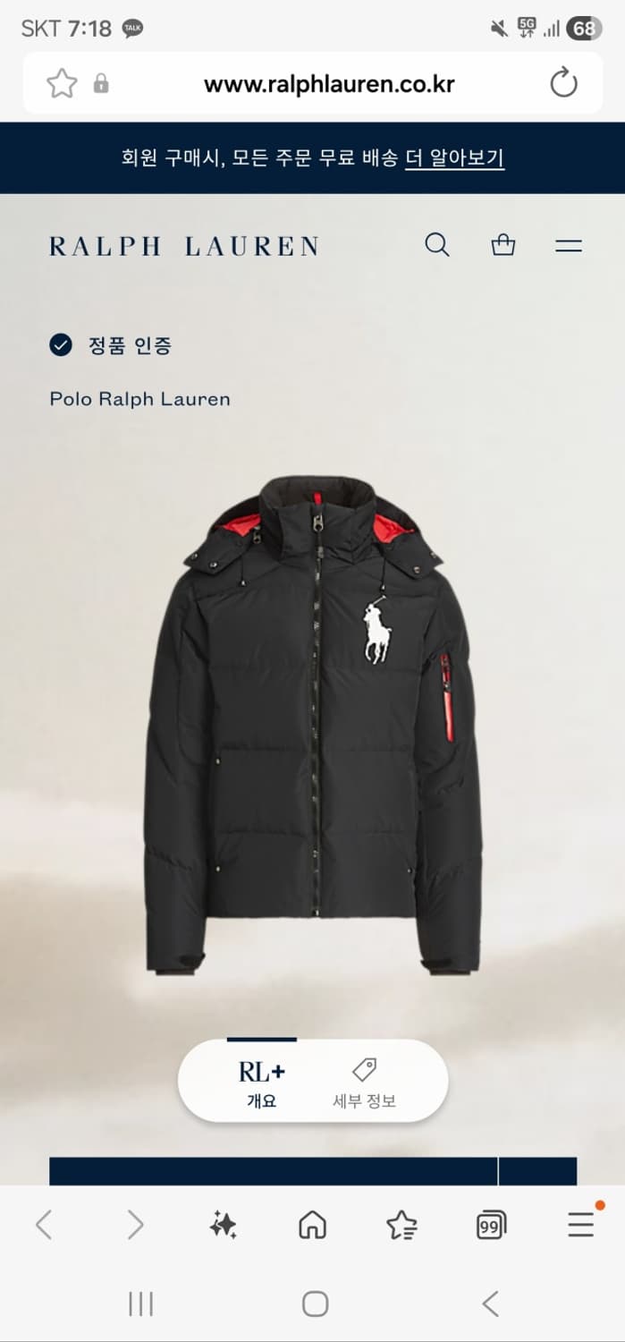 폴로빅포니패딩 상품이미지10