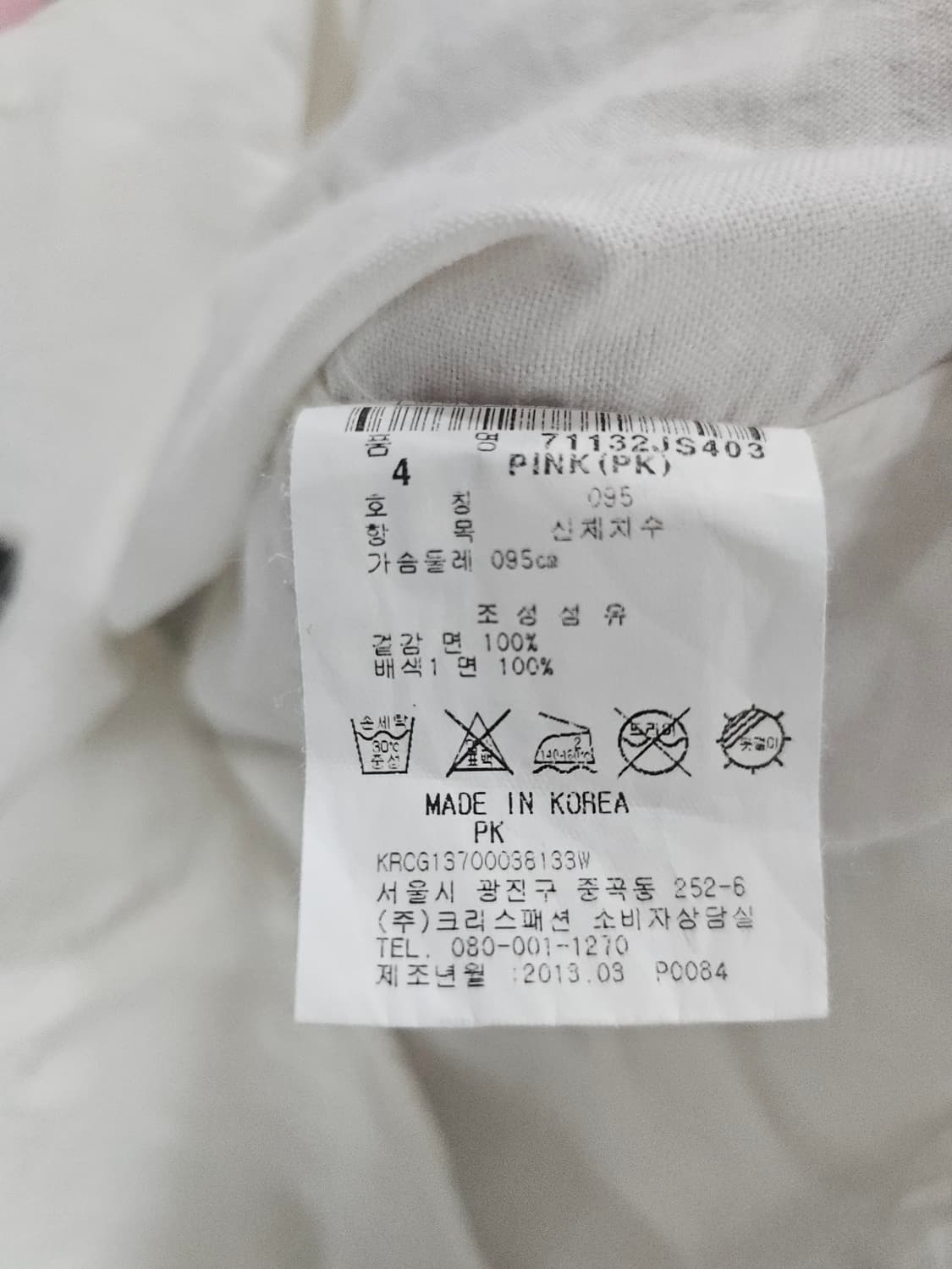 파리게이츠  화이트 면 반팔남방 셔츠 4 슬림핏 상품이미지6