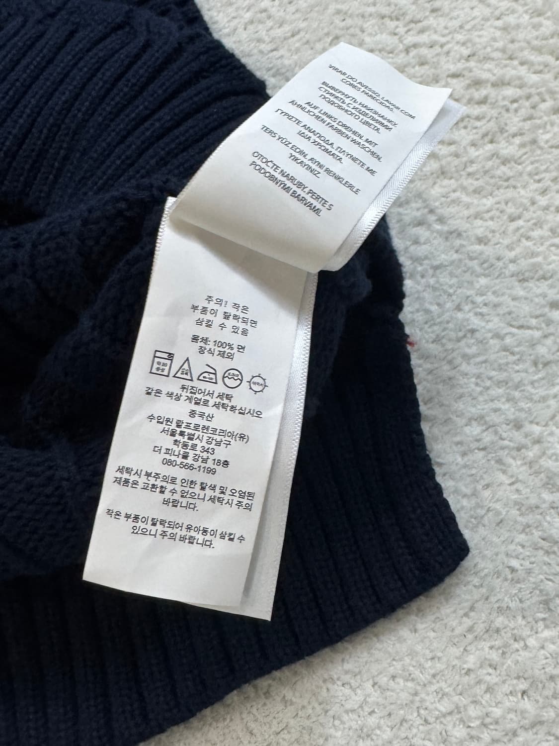 폴로 네이비 니트조끼 베스트 상품이미지6