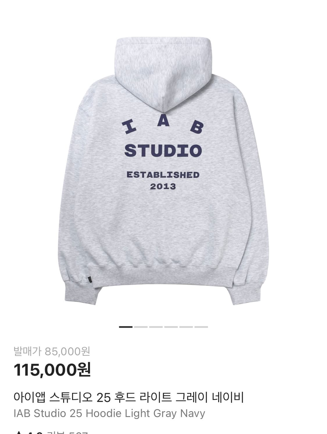 [xl]아이앱 후드  상품이미지2