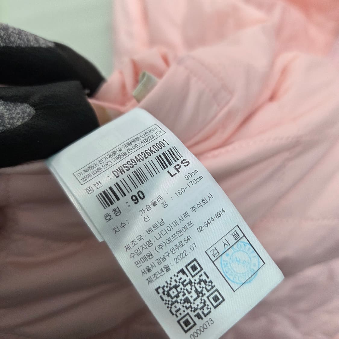 여55 디스커버리 리버시블 양면 뽀글이 핑크 점퍼 자켓 상품이미지5