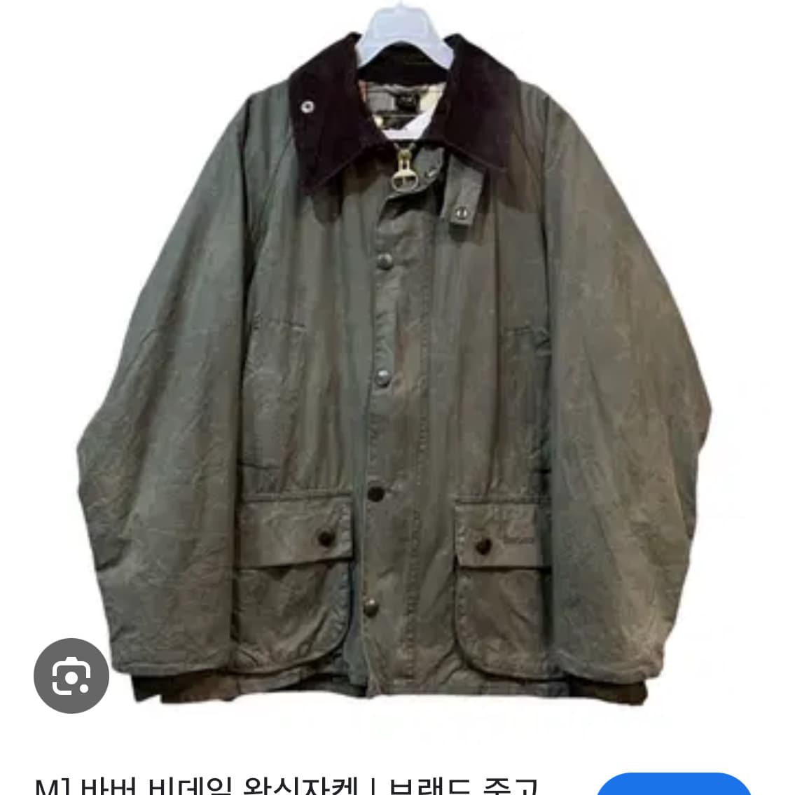 (구매) 바버 비데일 44사이즈 20에 구매합니다 상품이미지1