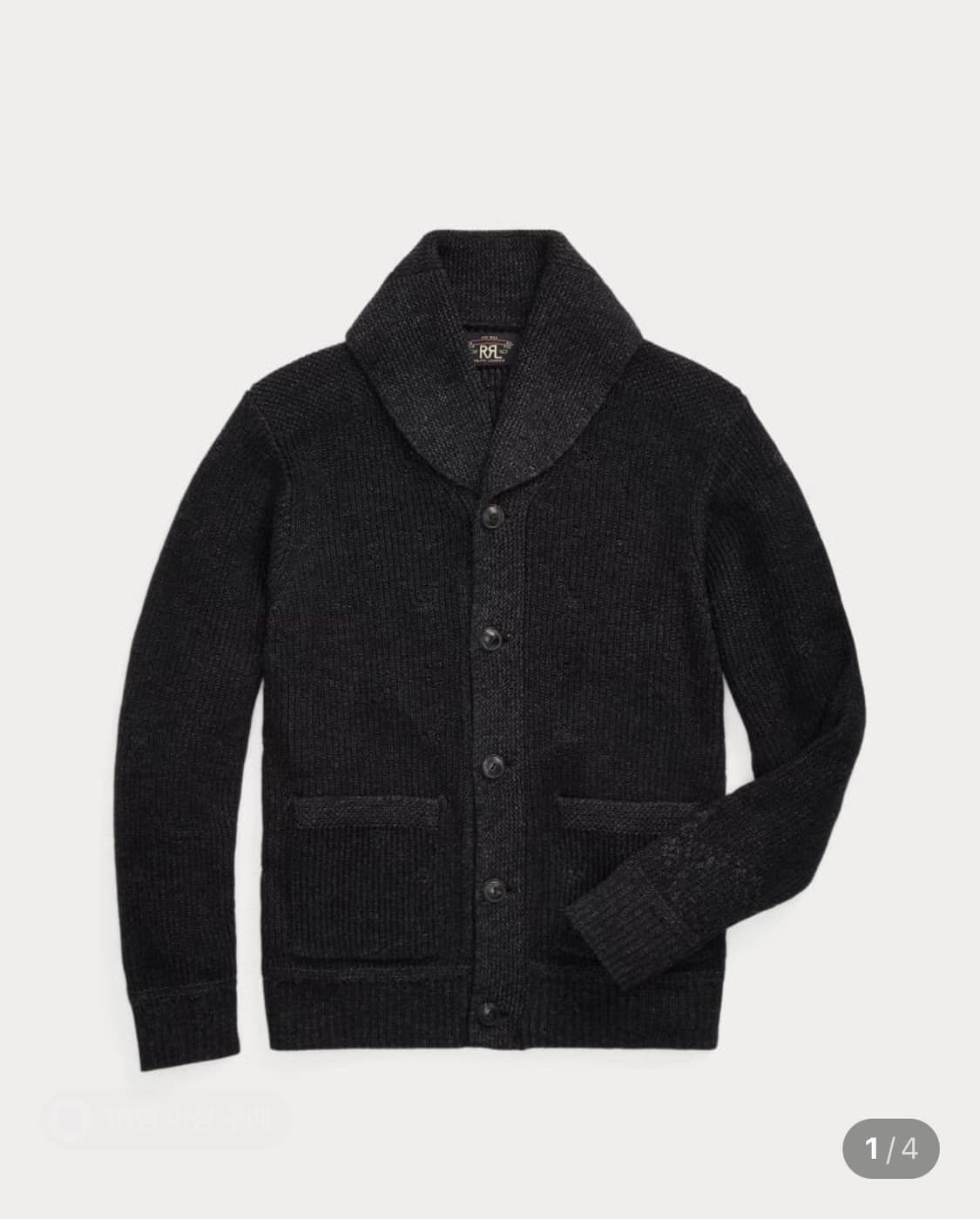 RRL 리페어드 숄카라 가디건 (L사이즈) 상품이미지1