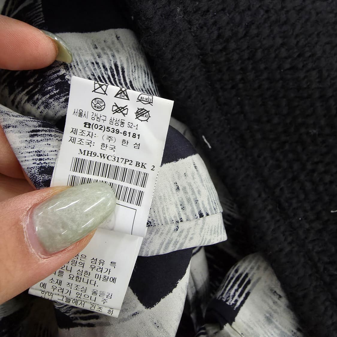 [82-94] 한섬 마인 트위드 롱코트 0129J1 상품이미지5