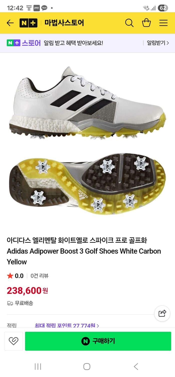 아디다스 부스트3 골프화275 상품이미지1