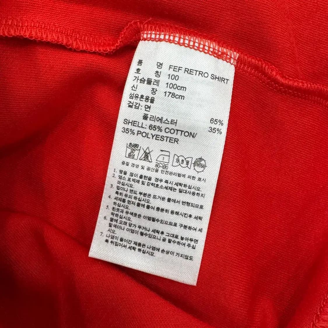 100(M) 아디다스 스페인축구대표팀 레트로 유니폼  상품이미지6