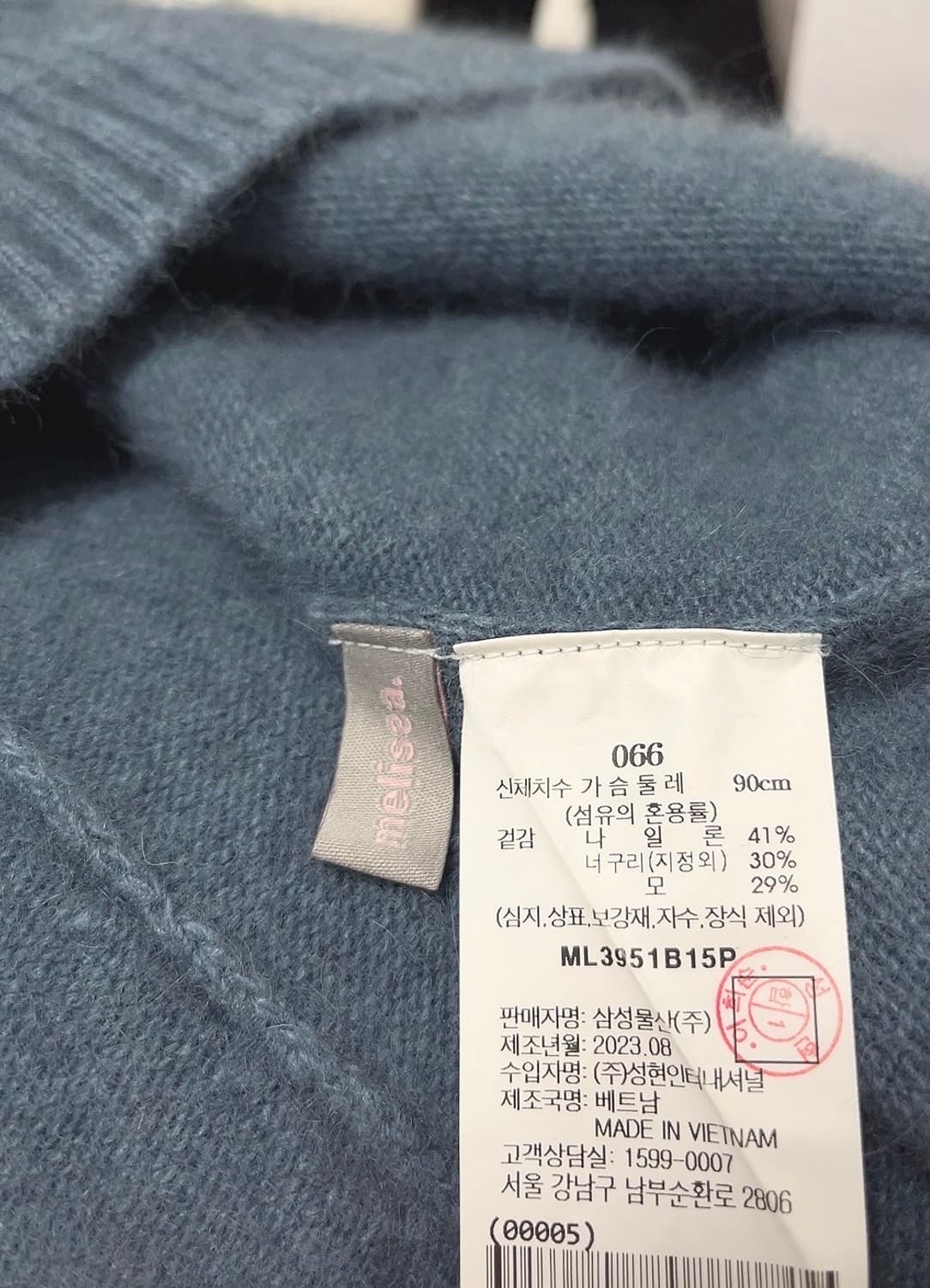 멜리사 라쿤 혼방 터틀넥 니트 상품이미지5