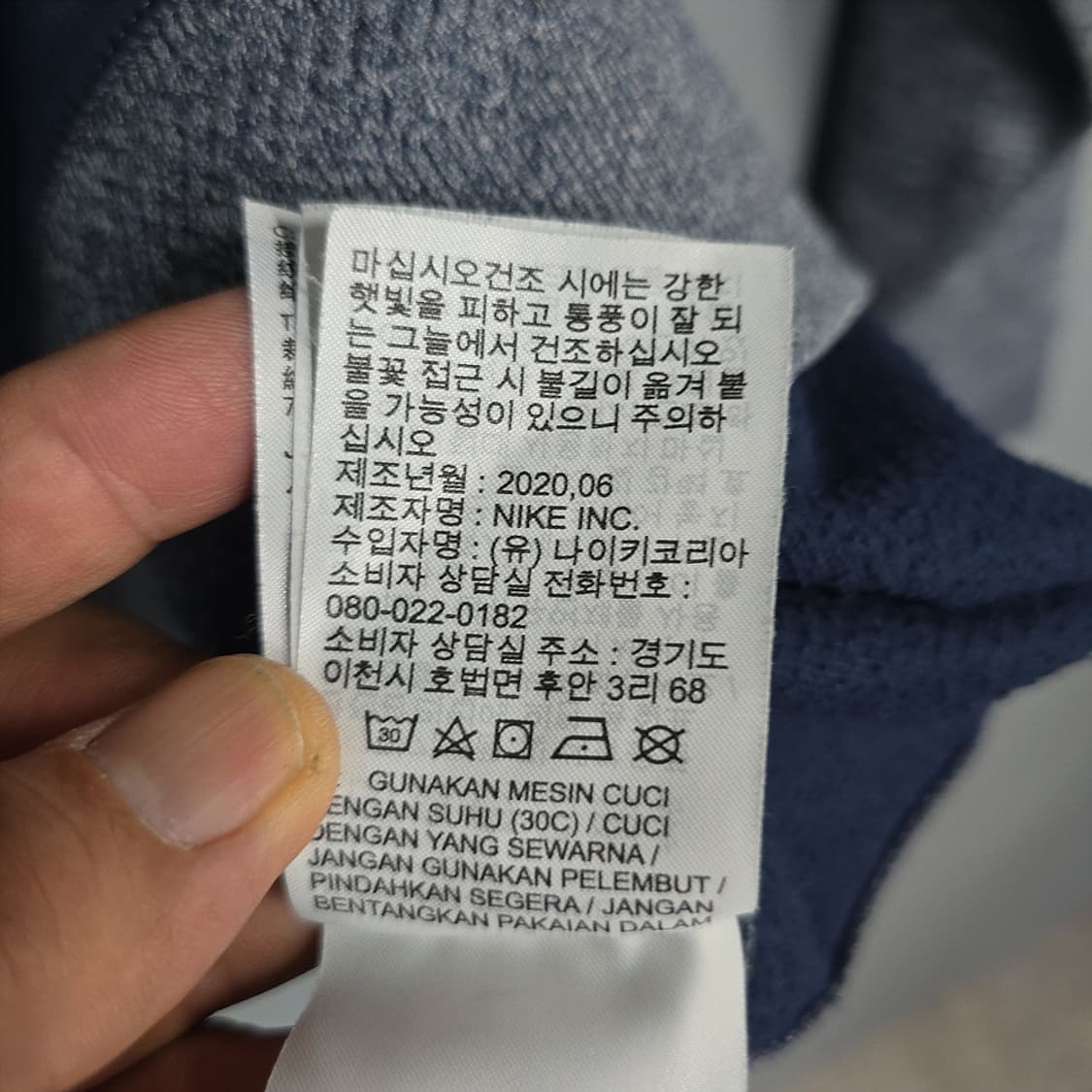 나이키 드라이핏 스탠다드핏 플리스 크루 XL 상품이미지8