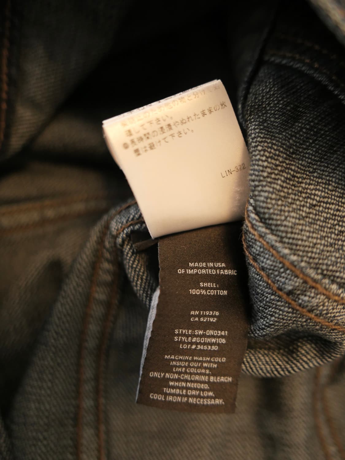 헬무트랭 데님 자켓 상품이미지6