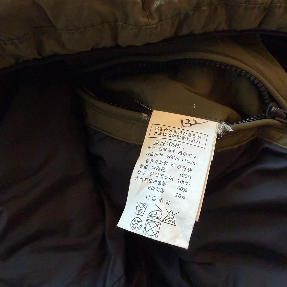 cp컴퍼니 고글 다운 베스트 상품이미지7