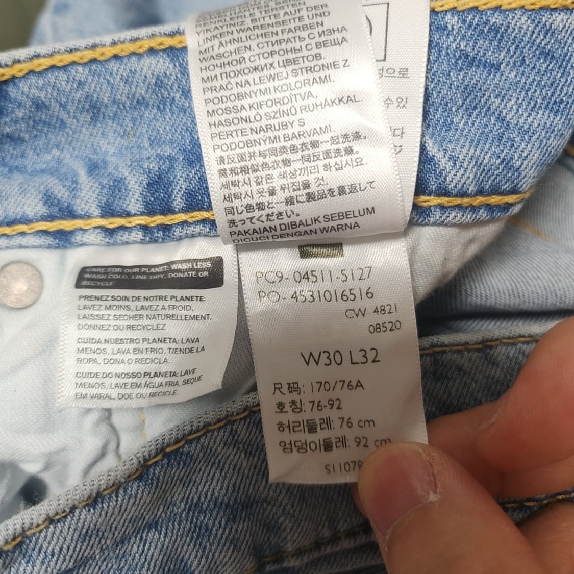 [30] 리바이스 511 연청 데님 청바지 상품이미지5