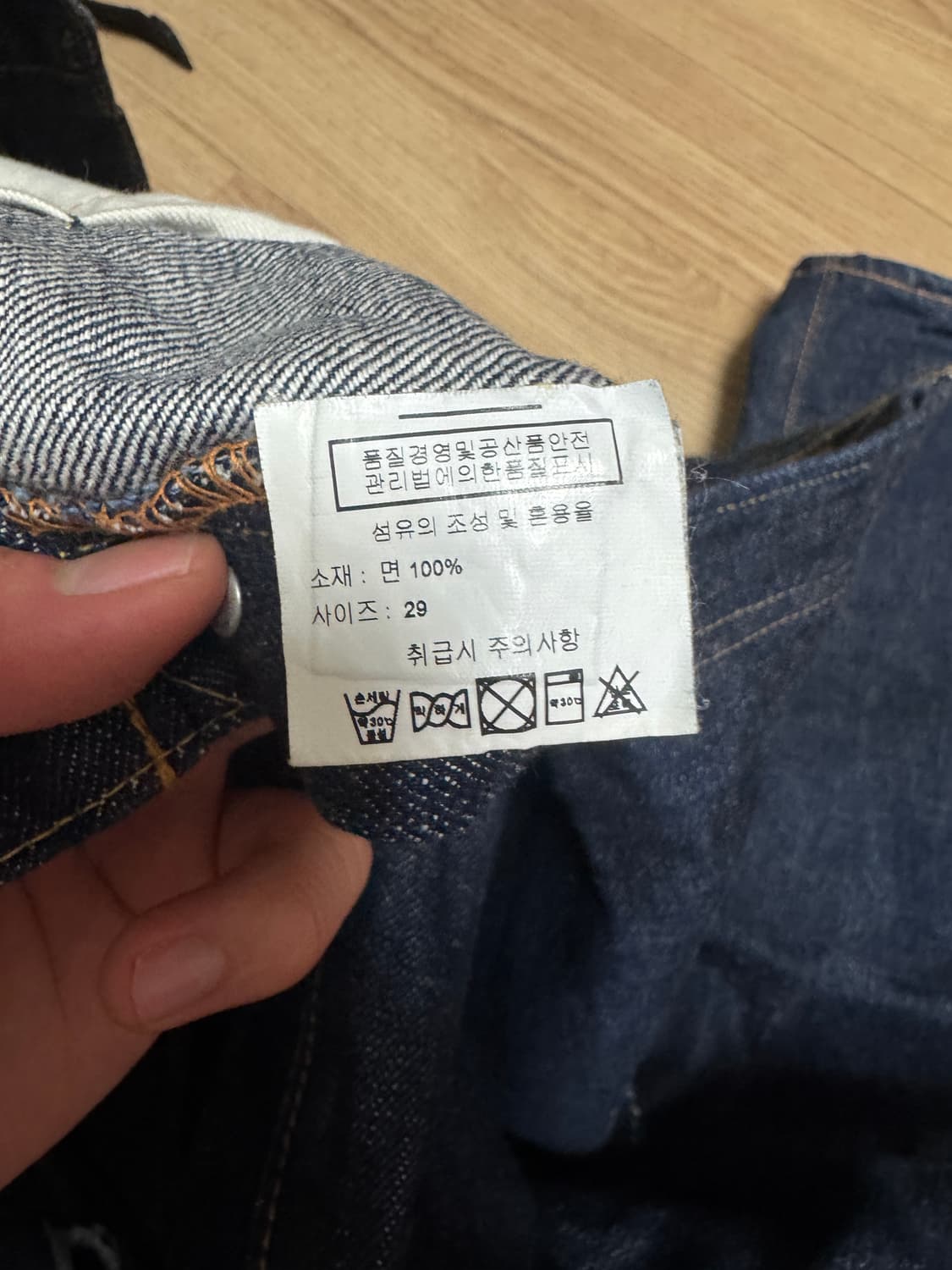 풀카운트 1101w 29 상품이미지3