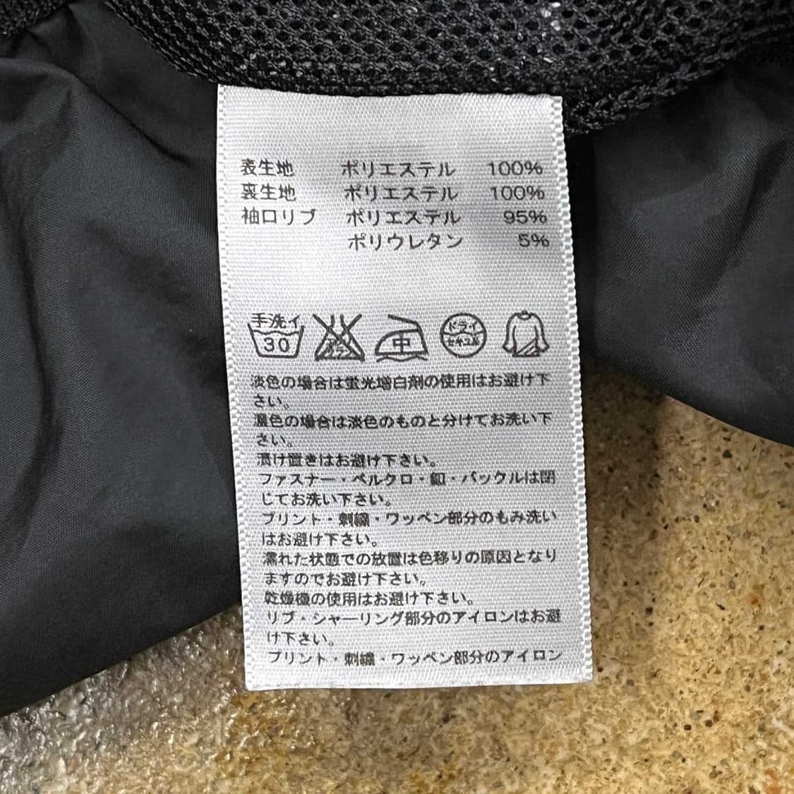 [정품/M] 아디다스 자이언츠 바람막이 아노락 b17 상품이미지7