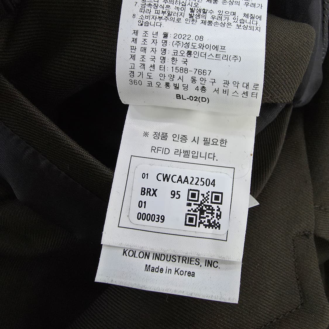 [95] 커스텀멜로우 울 코트 1229J 상품이미지9