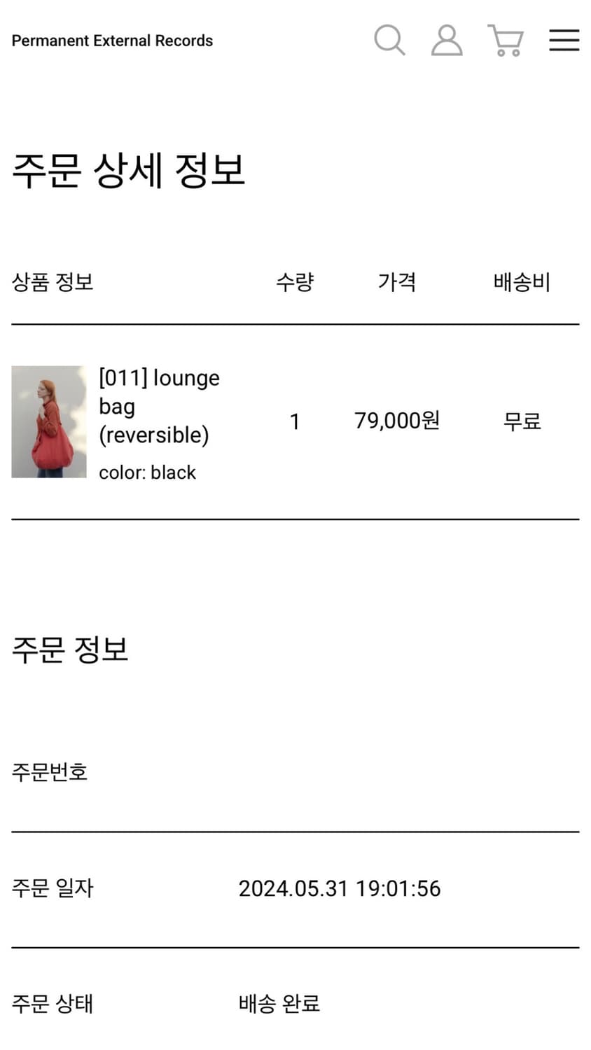 머듈 라운지백 블랙  상품이미지4