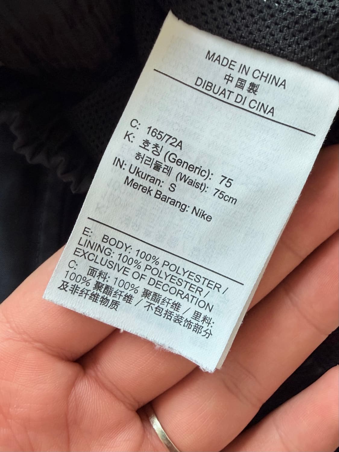 나이키 스웜팬츠 s 상품이미지4