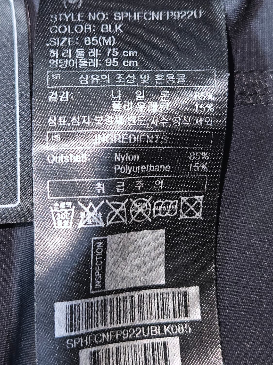 스파이더 SAC 기능성 트레이닝 팬츠 바지 스포츠 남성 M (거의새상품) 상품이미지5