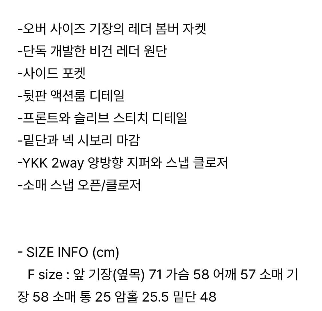 브라운 레더 자켓 상품이미지2