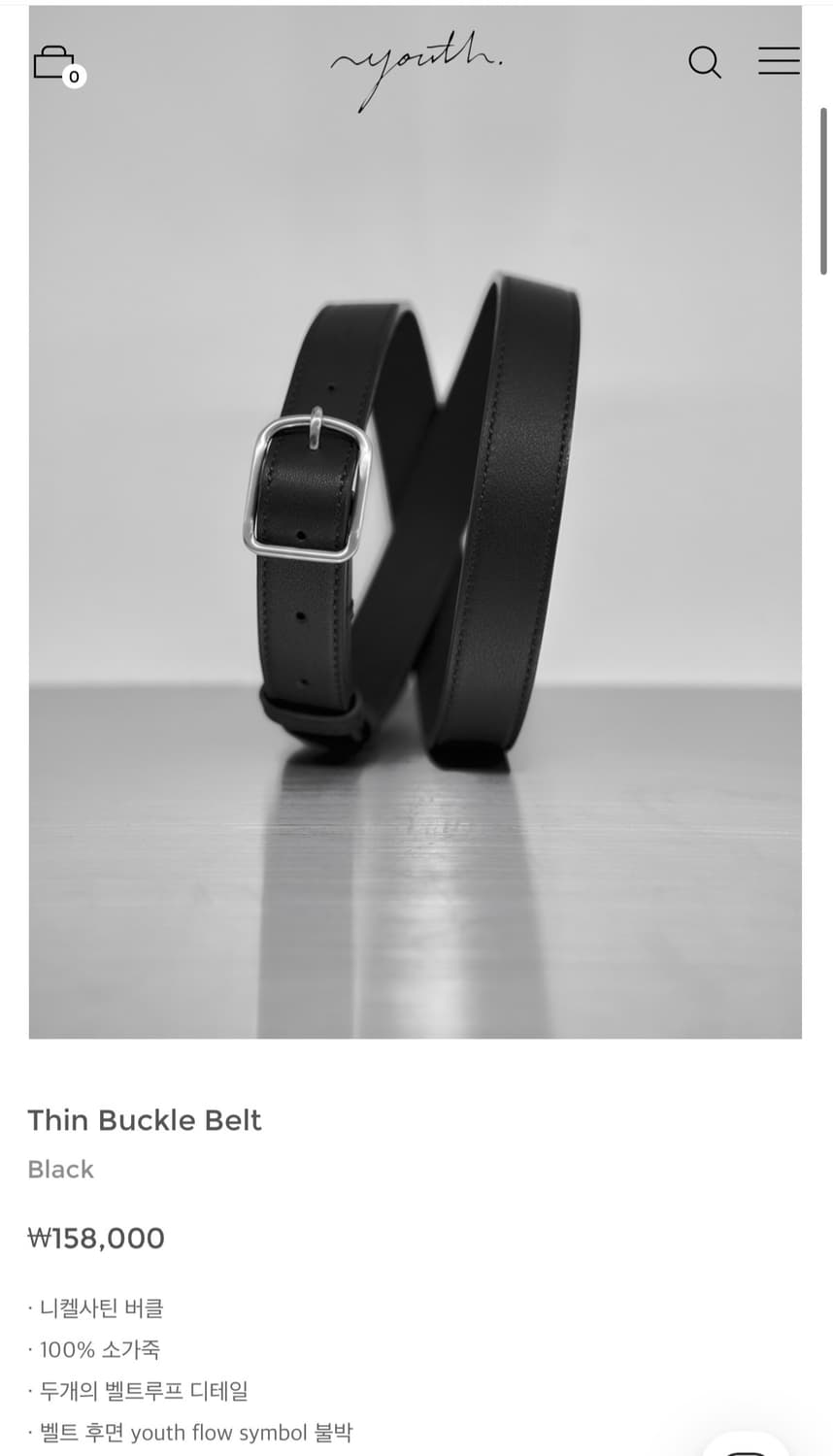 유스 소가죽 벨트  상품이미지1