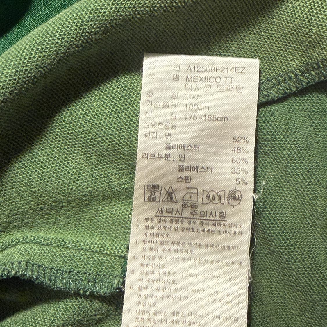 아디다스 멕시코 파이어버드 트랙탑 져지 100 상품이미지6