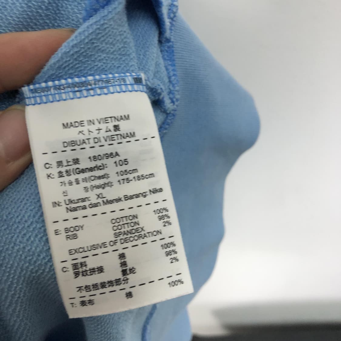 나이키 정품 투웨이 집업 스우시  상품이미지7