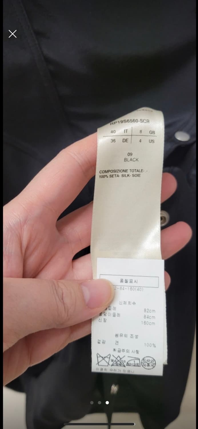 릭오웬스 실크탑 it40 상품이미지2