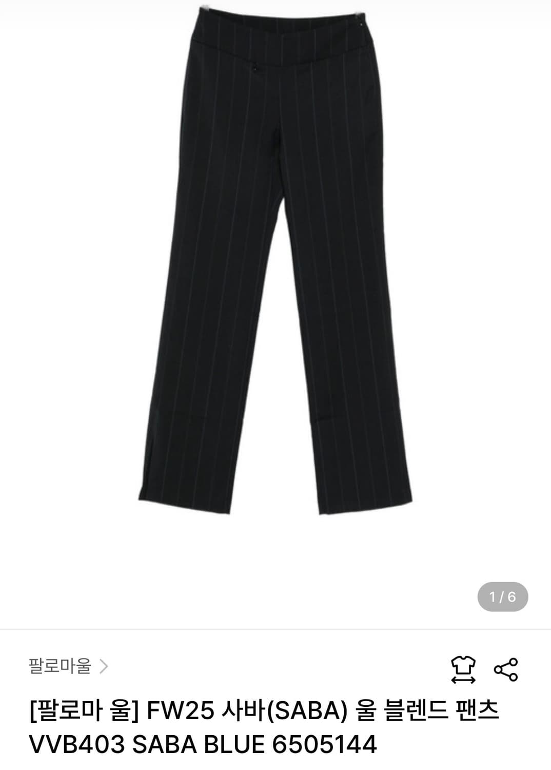 팔로마울 saba 38size 새 제품 상품이미지1