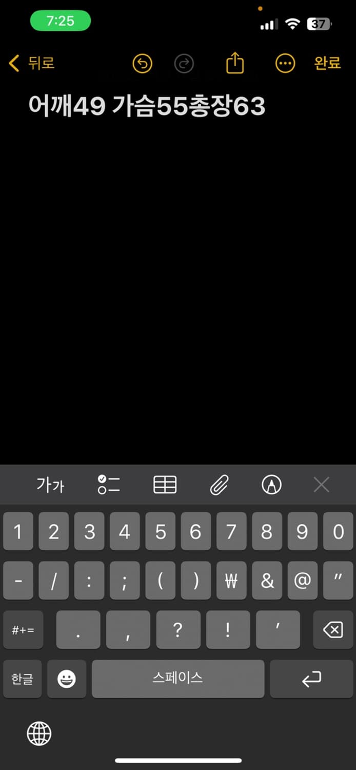 노스페이스 눕시 패딩 자켓 상품이미지5