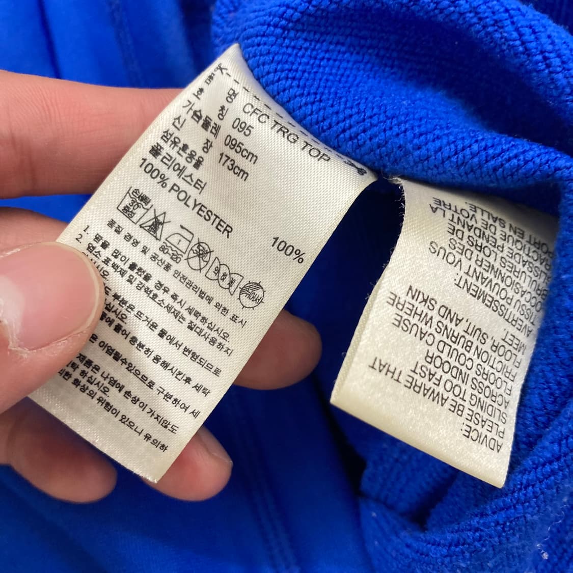 아디다스 빅로고 삼선 첼시 웜업 져지 상품이미지9