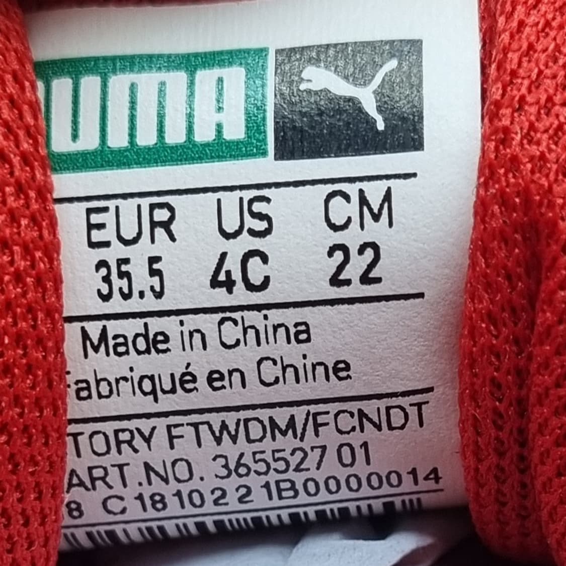 푸마 미니언즈 스웨이드 스니커즈 220 상품이미지6