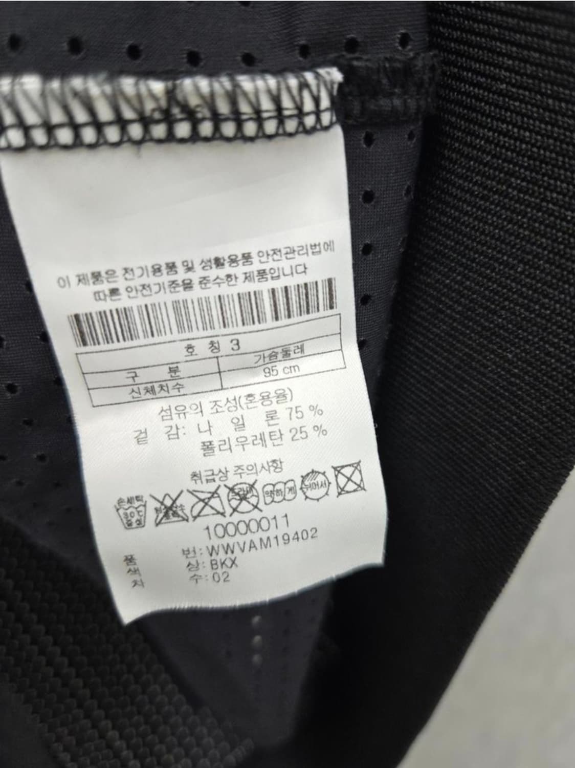 여성 95 왁 WAAC 골프 조끼 베스트 상품이미지4