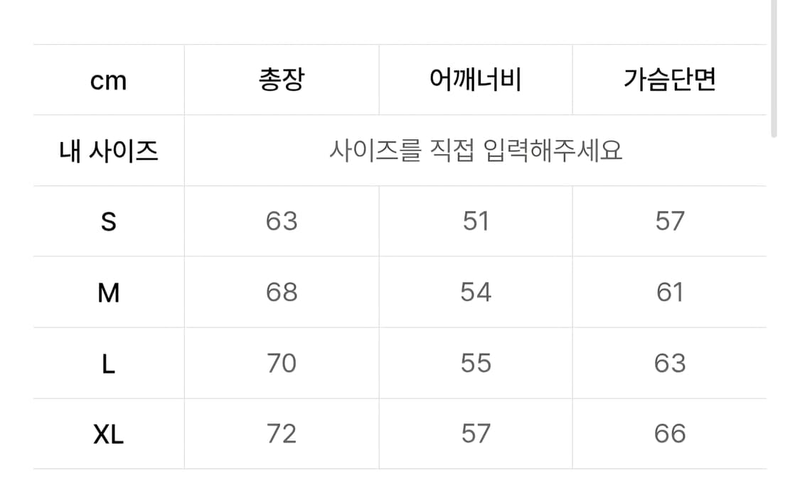 펜필드 락울 패딩 조끼 L 올리브, 아메카지 상품이미지5