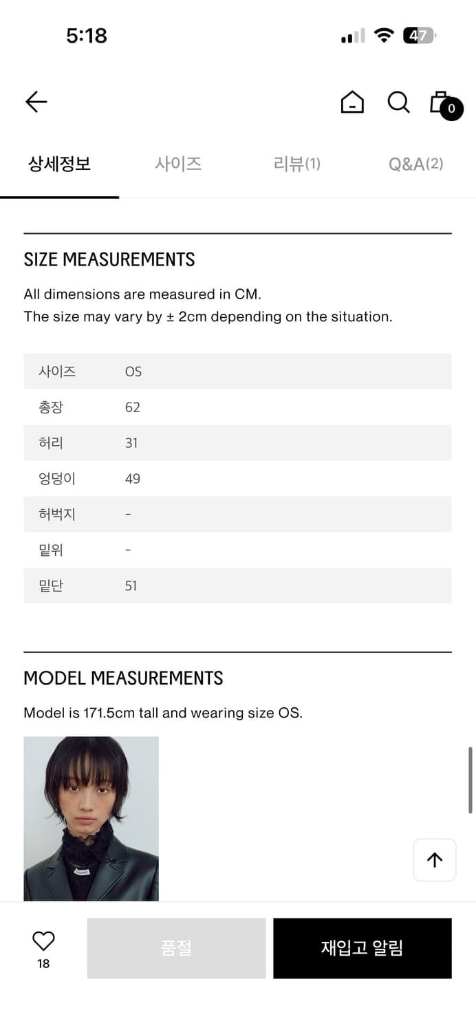 마조네 미디스커트 상품이미지7