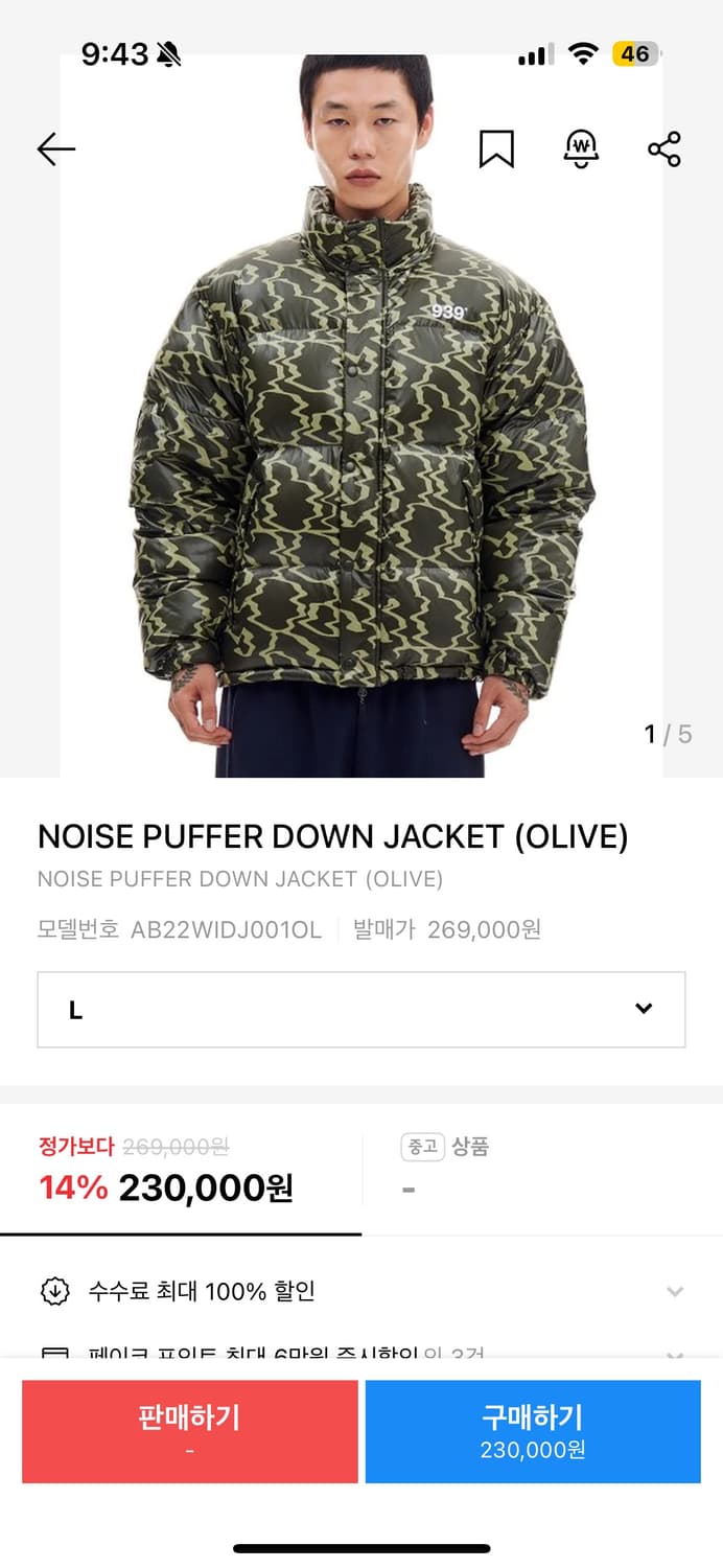NOISE PUFFER DOWN JACKET (OLIVE) 상품이미지1
