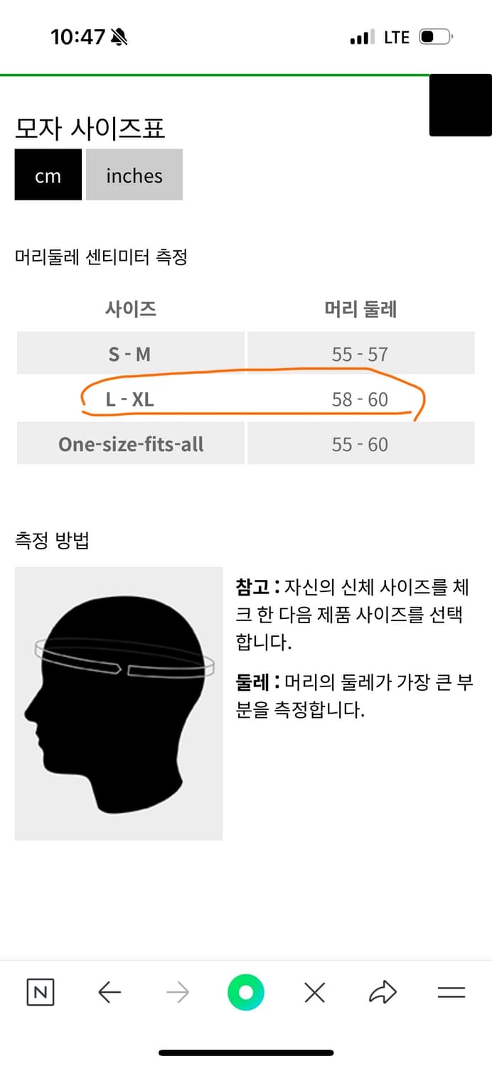 아크테릭스 감마 5 패널 캡 L-XL 상품이미지4