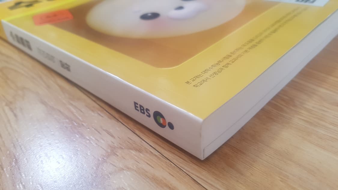 EBS 수능특강 국어영역 문학 상품이미지4