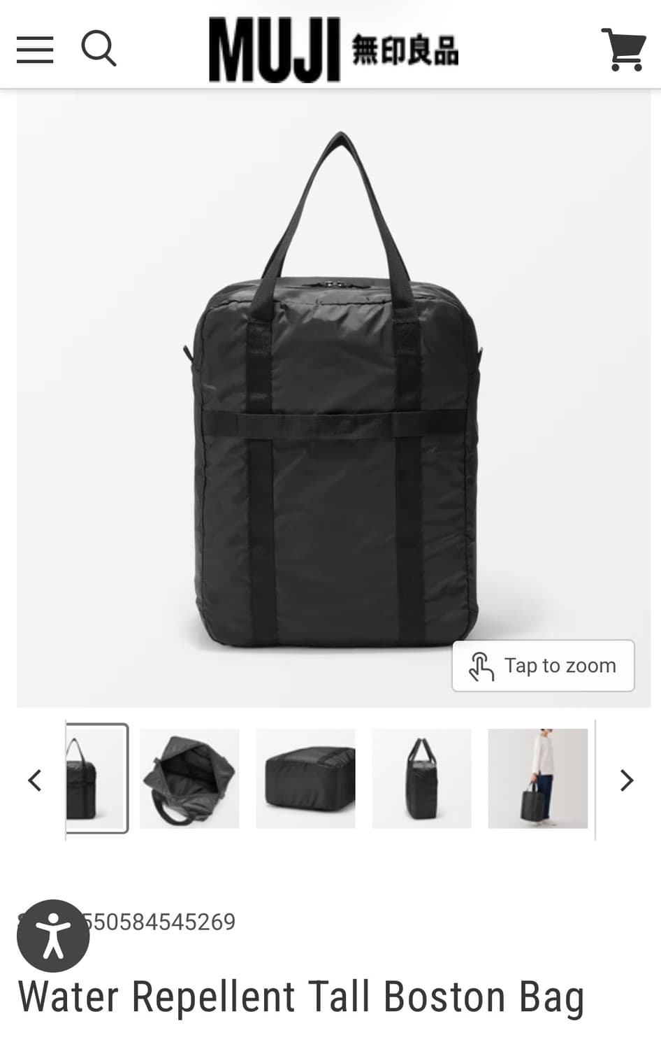 (블랙) 무인양품 포케터블 보스턴백 세로형 무지 MUJI bag 상품이미지7