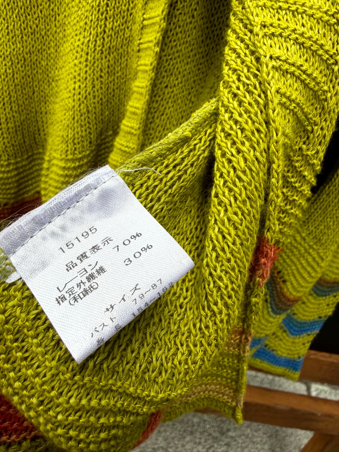 Donnez-Moi Cardigan(Made In Japan) 상품이미지9
