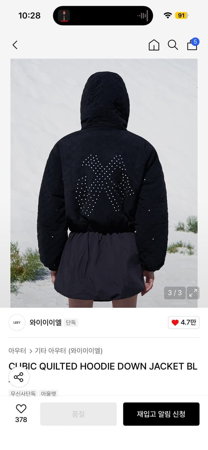 L.E.E.Y 큐빅 퀄팅 스웨이드 숏패딩 OS 상품이미지5