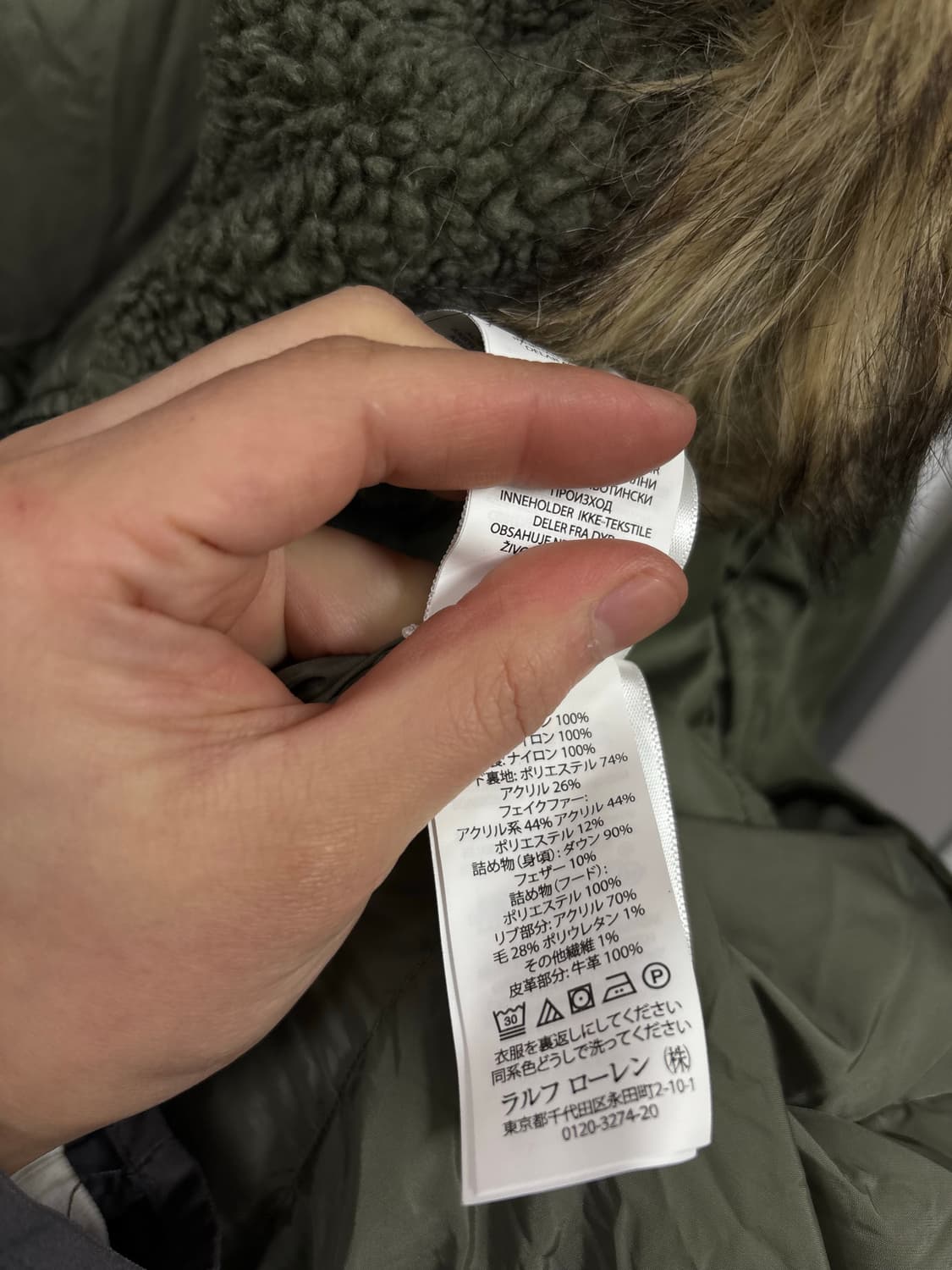 폴로랄프로렌 오리지널 다운 개파카 상품이미지9