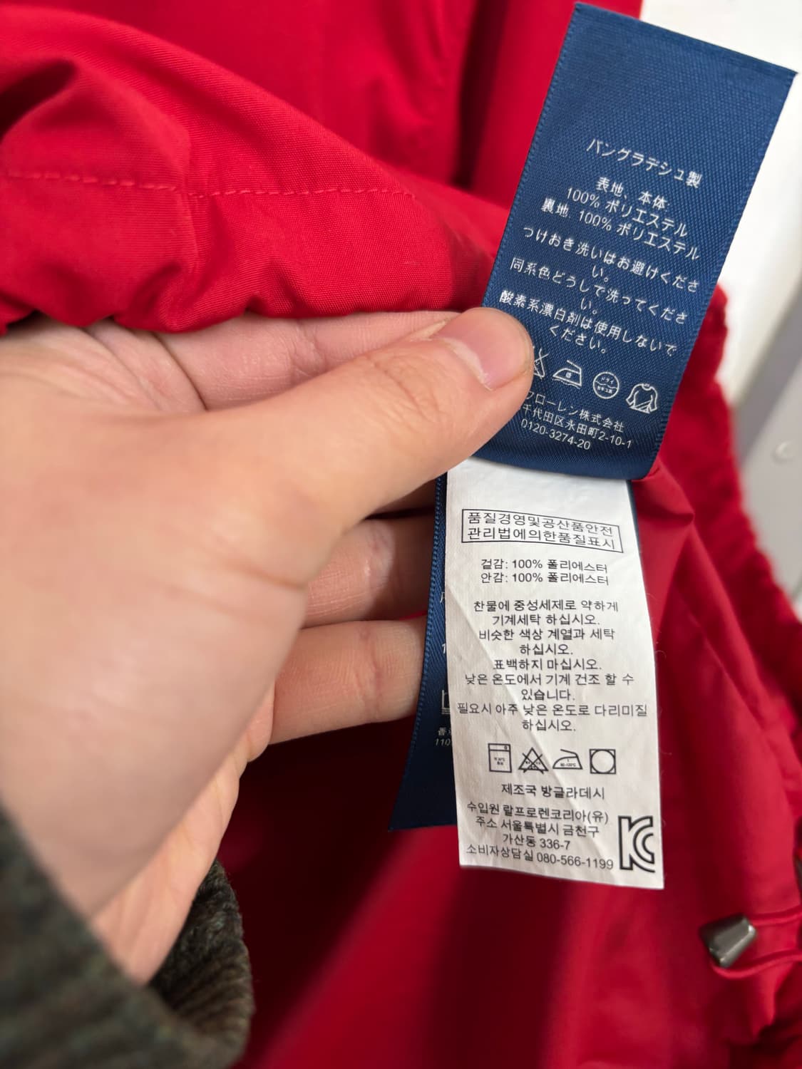 폴로랄프로렌 후드 폴더블 자켓 상품이미지7