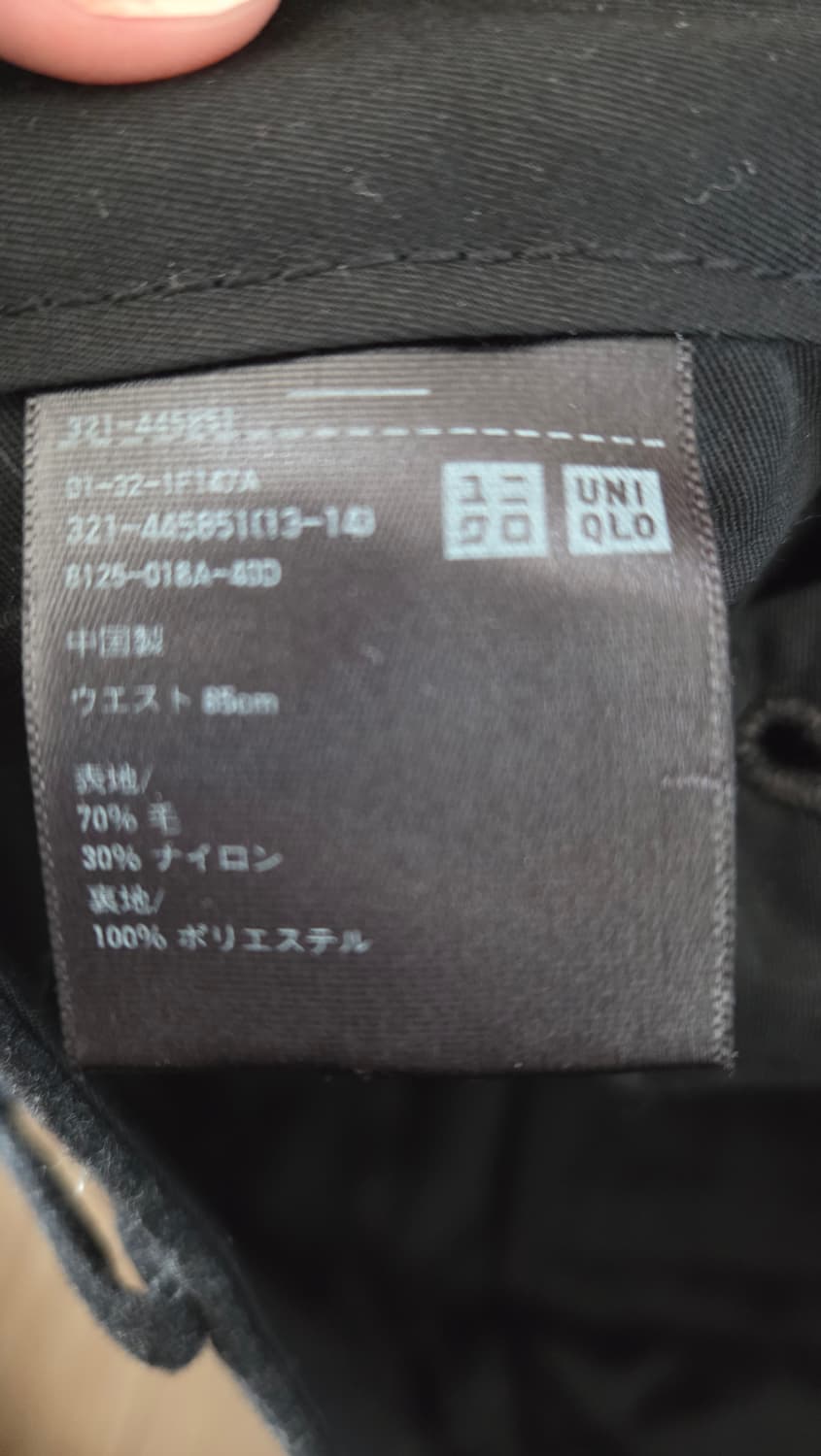 유니클로 질샌더 +j 울팬츠 34 상품이미지5