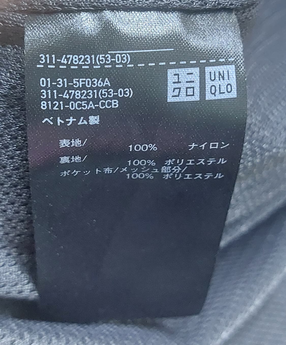 유니클로 윈드블럭파카 블랙 m 상품이미지4