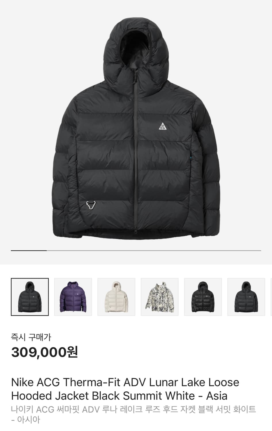 나이키 acg 써마핏 루나레이크 xl사이즈 상품이미지1