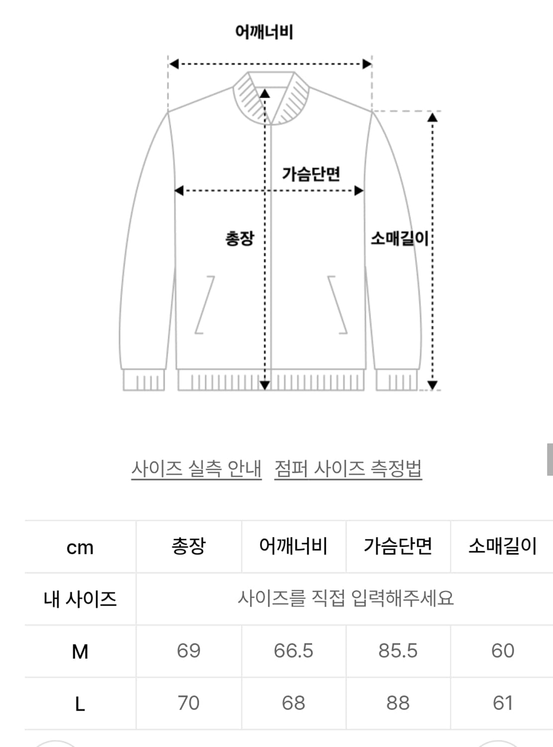 새상품급 IEY 이에이 점퍼 카키 상품이미지4