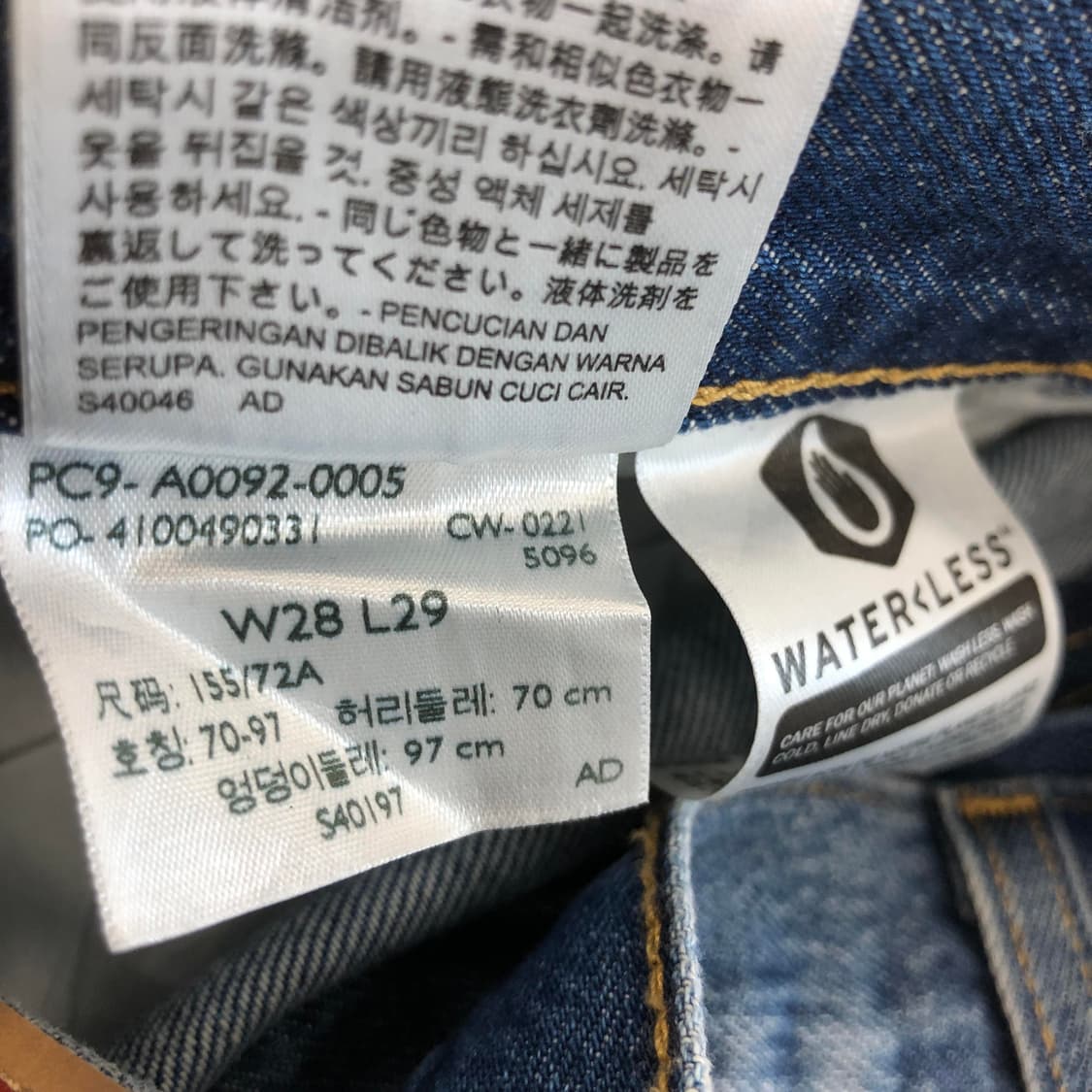 리바이스 하이웨스트 와이드 컷팅데님진 28 인치 상품이미지7