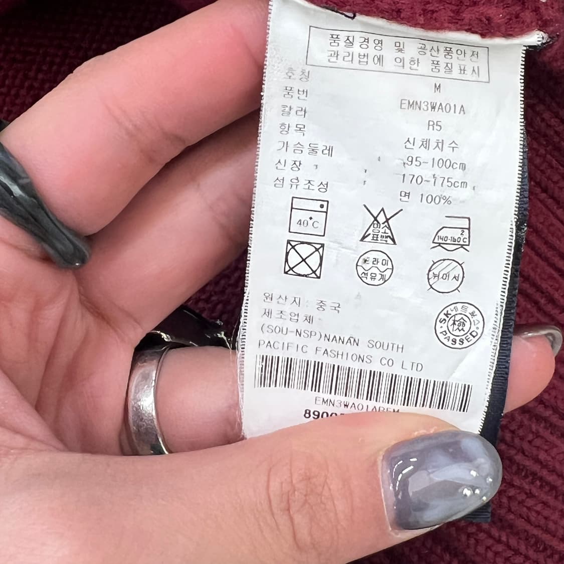 타미힐피거 니트집업 r0372 상품이미지7