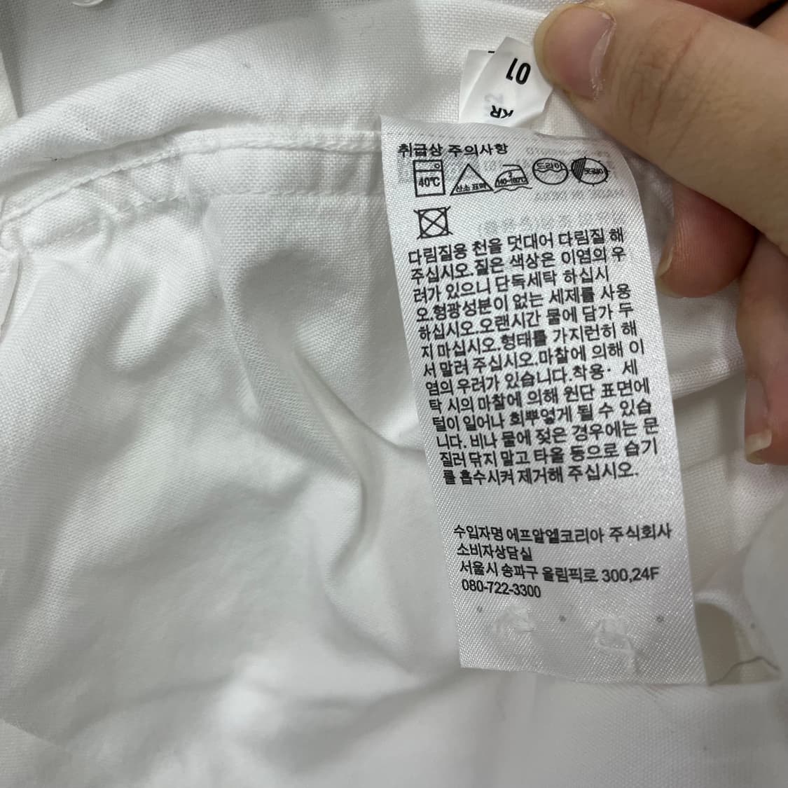 유니클로 화이트 긴 팔 셔츠 상품이미지4