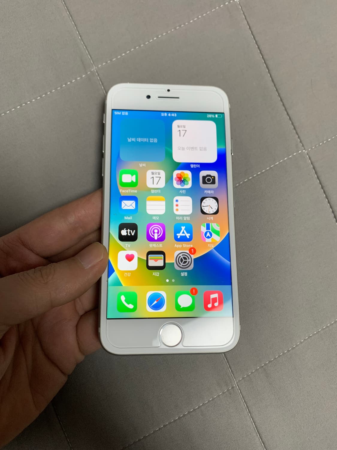 아이폰8 실버 64기가 상품이미지1