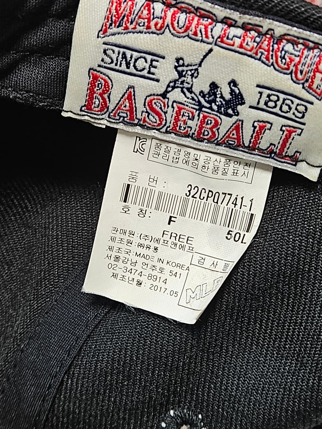 MLB 뉴욕양키스 스냅백 상품이미지7